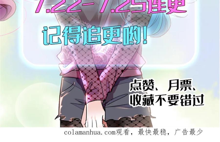 02 这断绝书，我签了！106