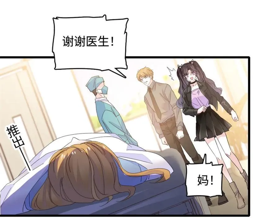 61 恶有恶报38