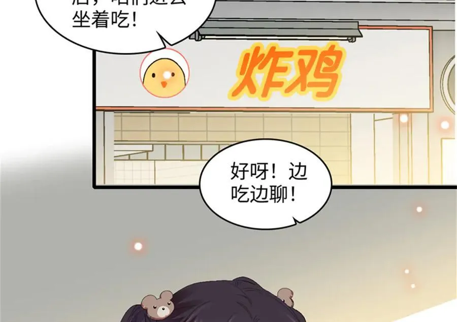 80 不跟你一般见识77