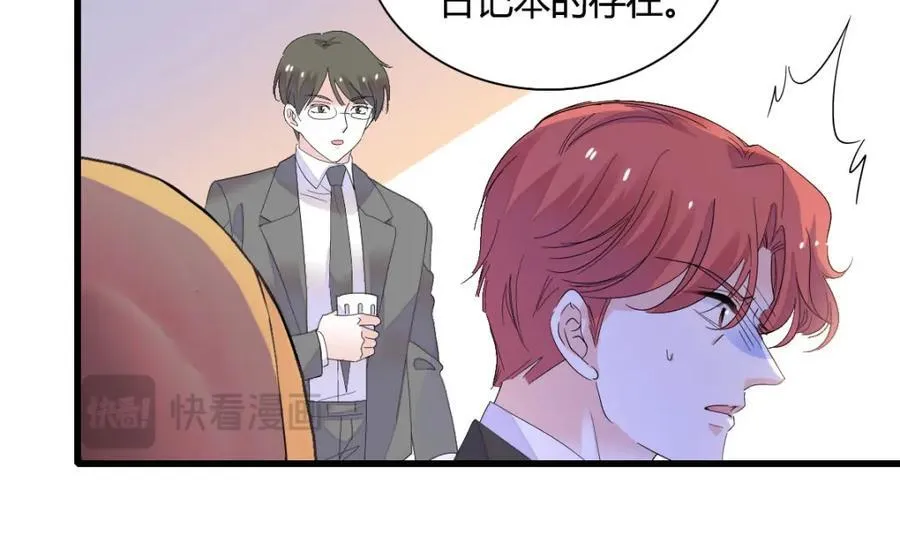 73 是谁搞的鬼？50