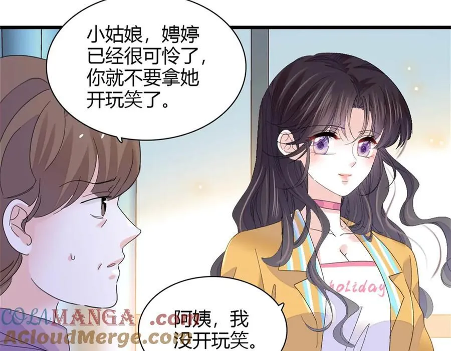 88 我们真的成功了44
