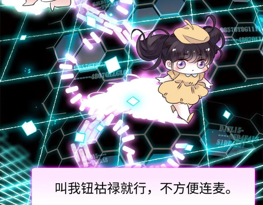 17 查一下那个钮祜禄78