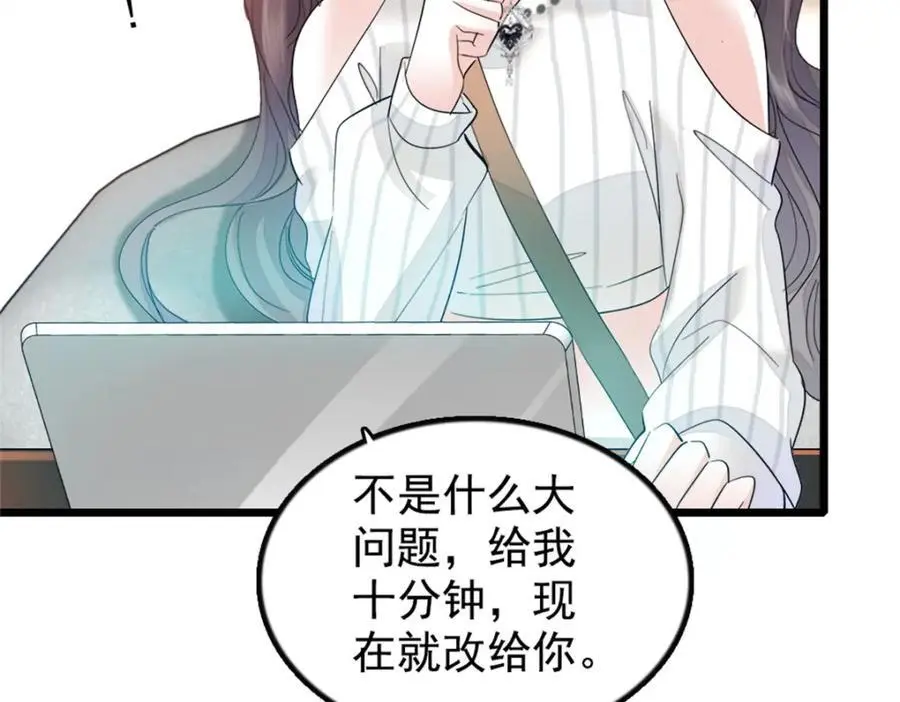 36 和你是一对62
