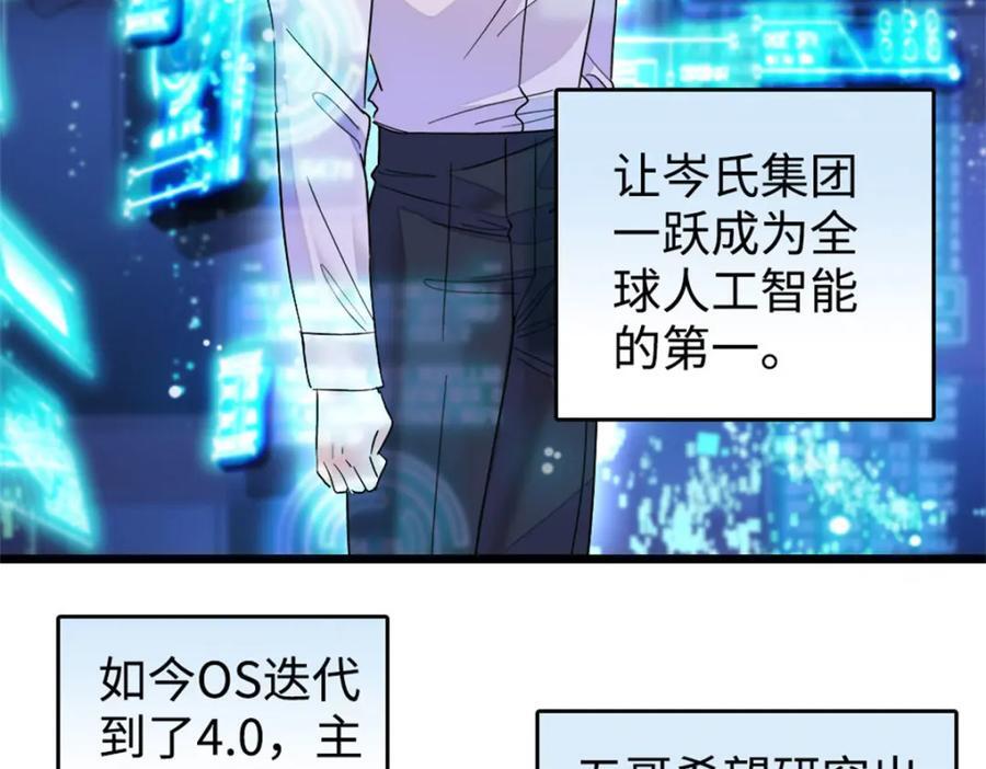 20 我信任她66