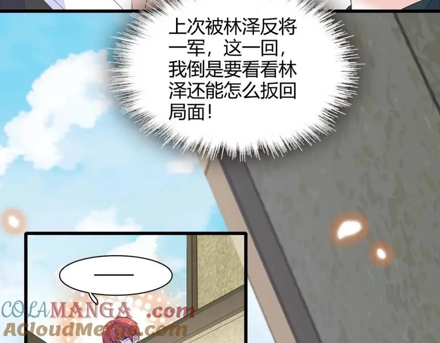 73 是谁搞的鬼？39