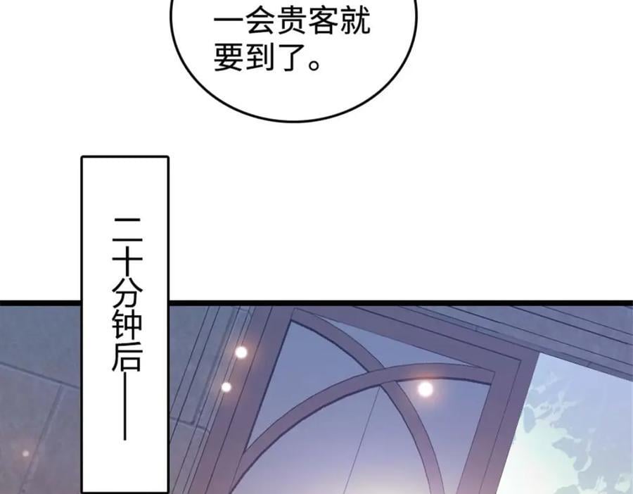 23 那方面不行？86