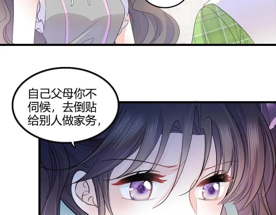 41 渣男7