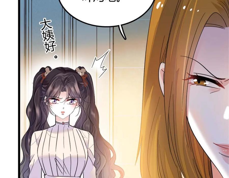 23 那方面不行？51