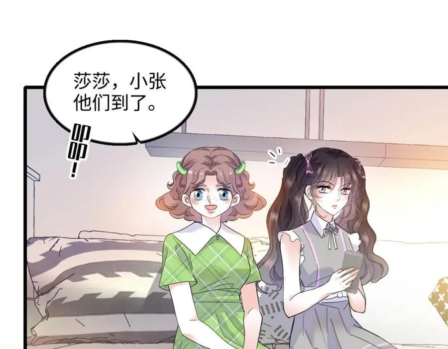 40 不要玩不起67