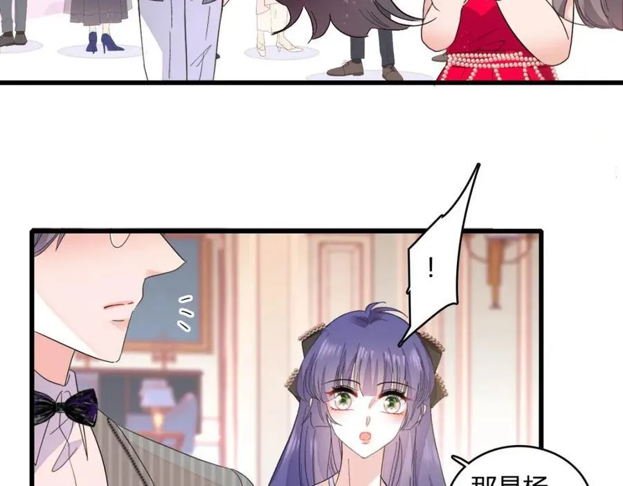 57 又是她？9