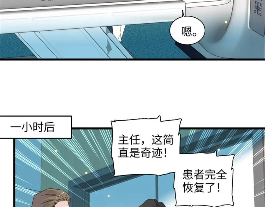 89 我得冷静21