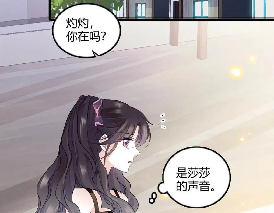 41 渣男86