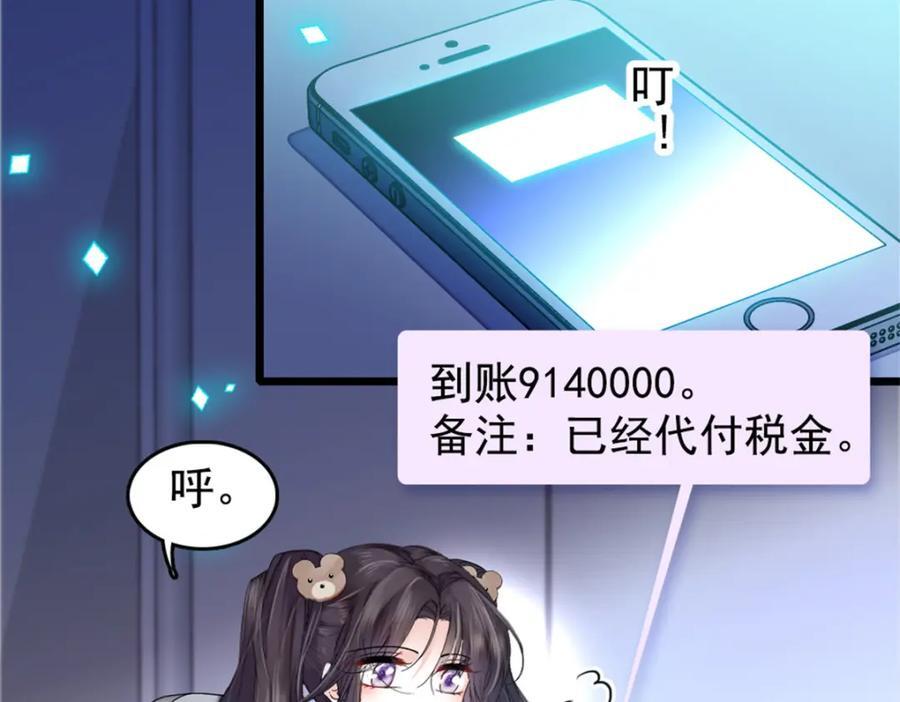 17 查一下那个钮祜禄89