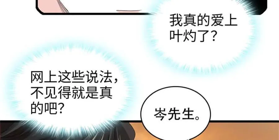 93 心跳加速55
