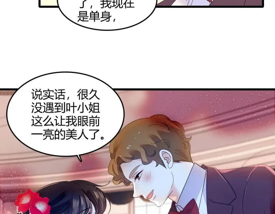57 又是她？53