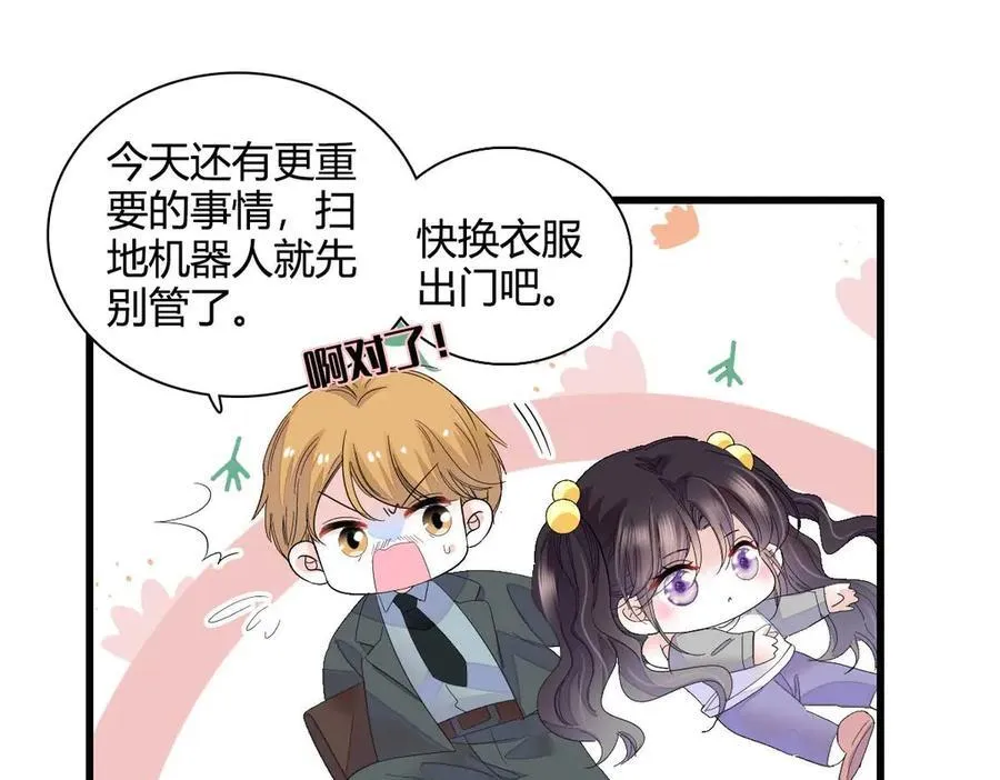 76 那就去谈谈吧47