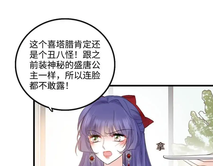 39 打算认输么？107