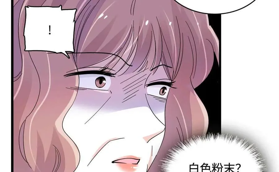 75 只是朋友？56