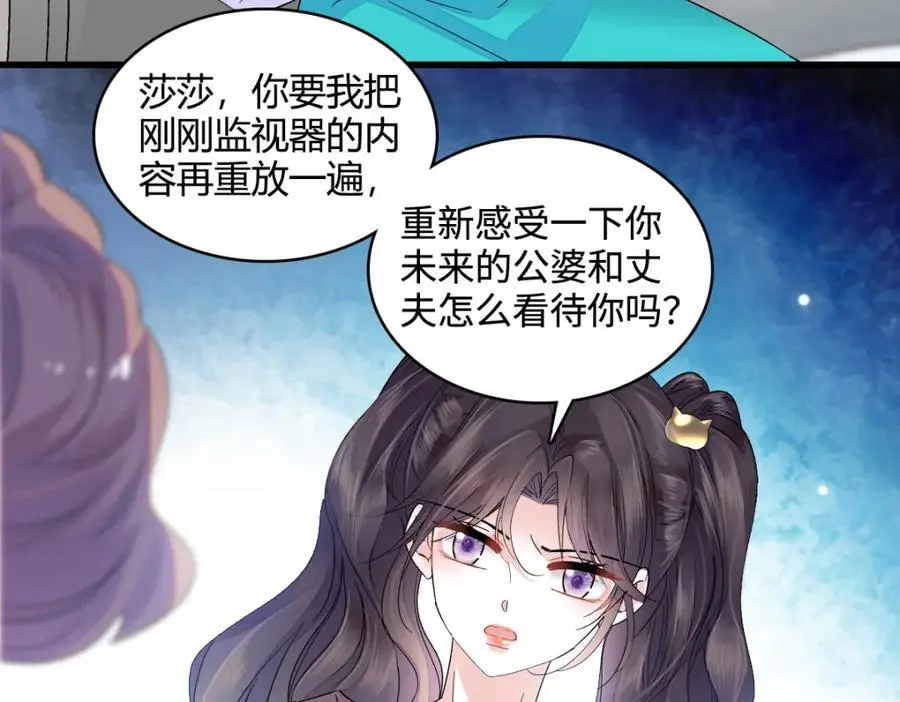 42 我自己有妈妈53