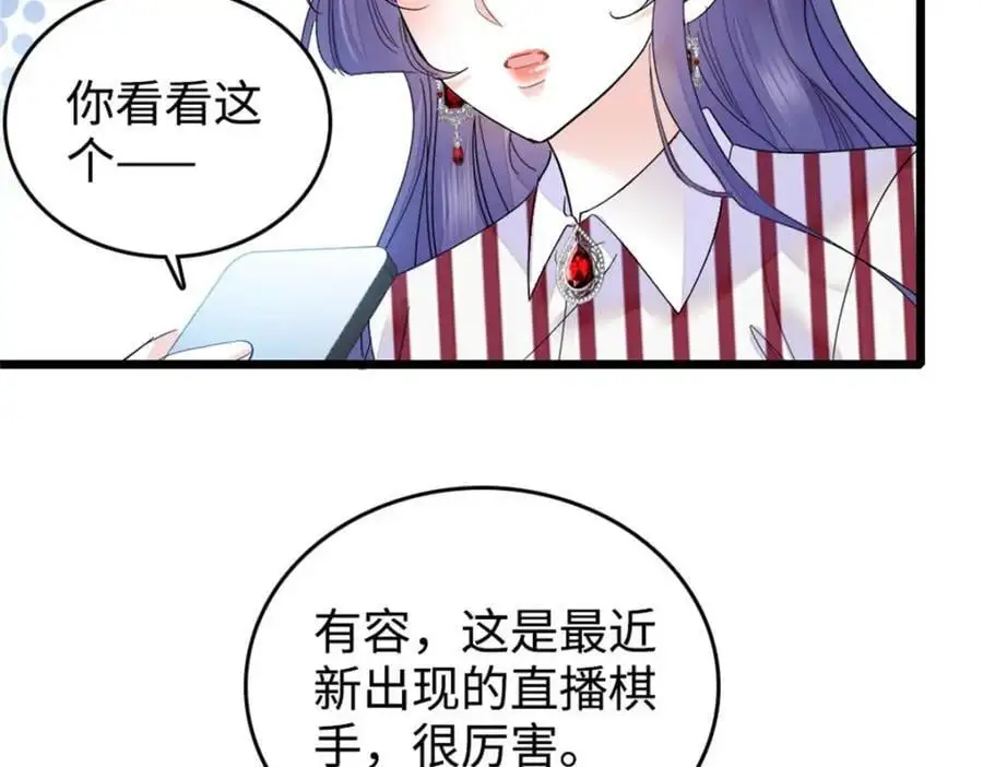 38 有点意思94