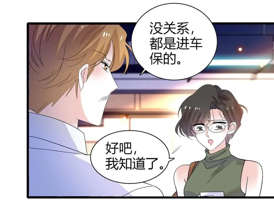 96 未来弟媳69