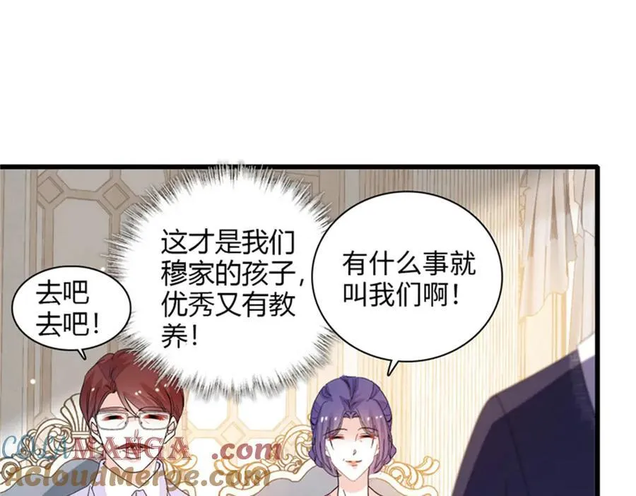 85 系统反噬6