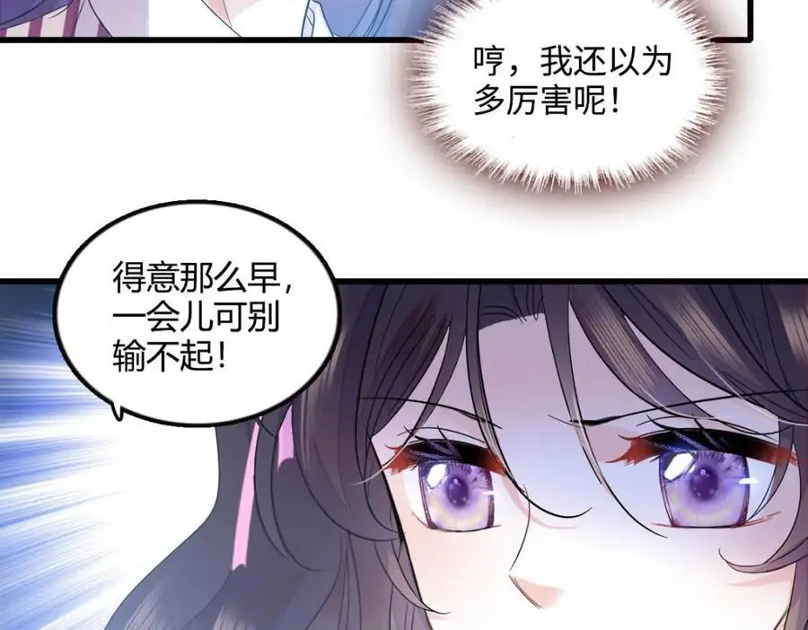 39 打算认输么？55