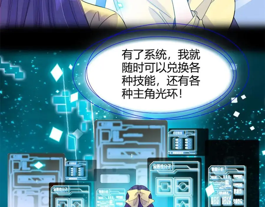 50 有点意思22