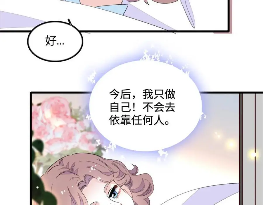 44 欺人太甚25
