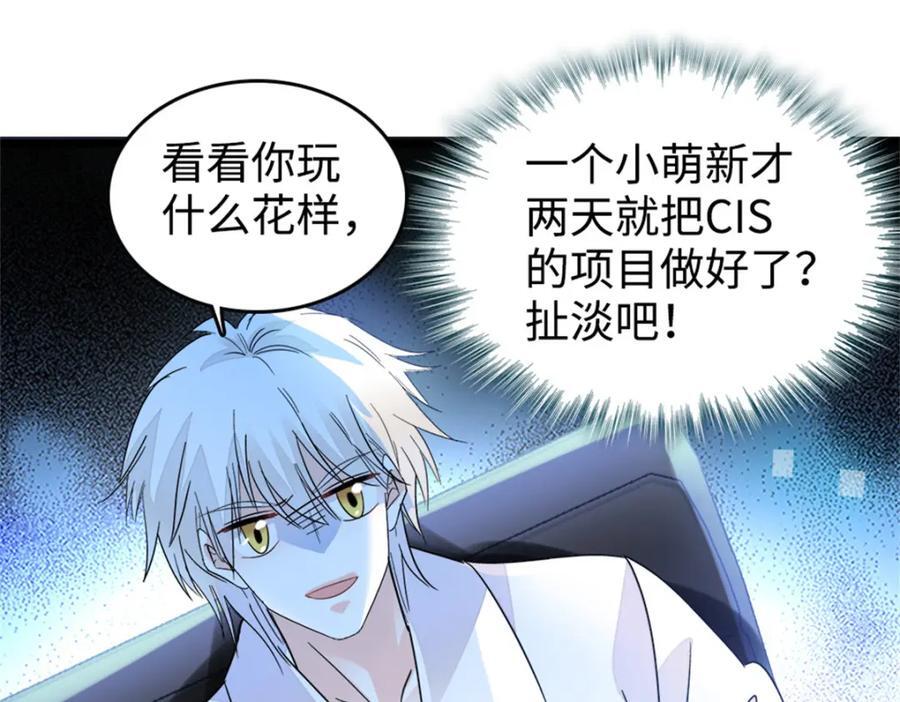 17 查一下那个钮祜禄69