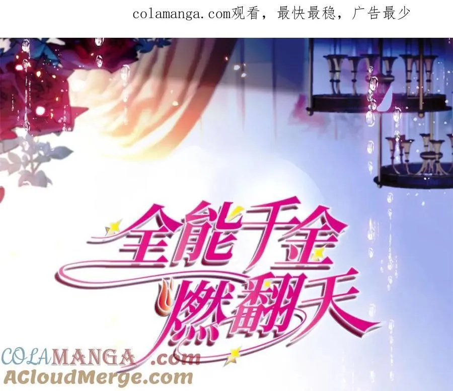 72 我唯一的光90