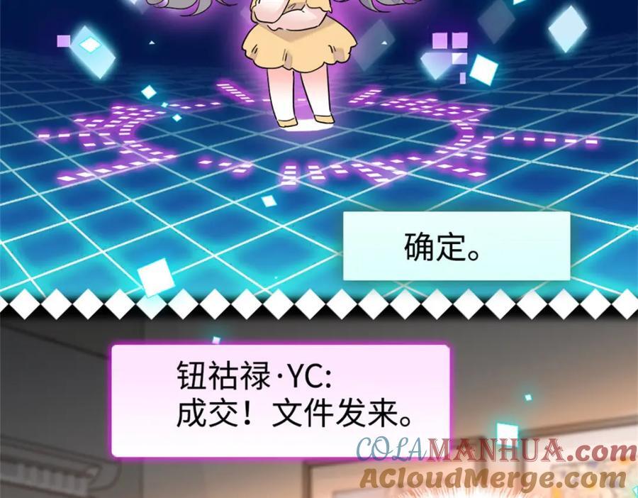 20 我信任她80