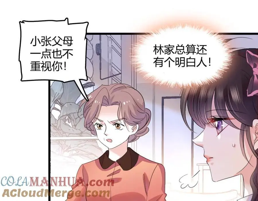 41 渣男24