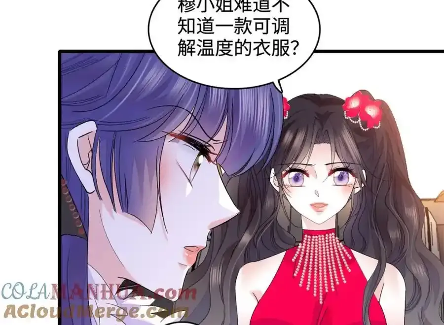 56 傻子的钱真好赚72