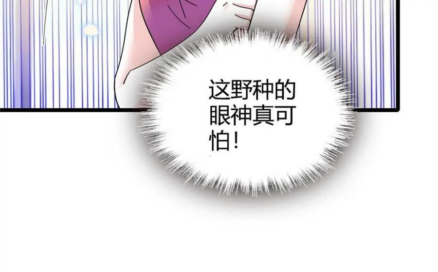 25 不可告人的关系？45