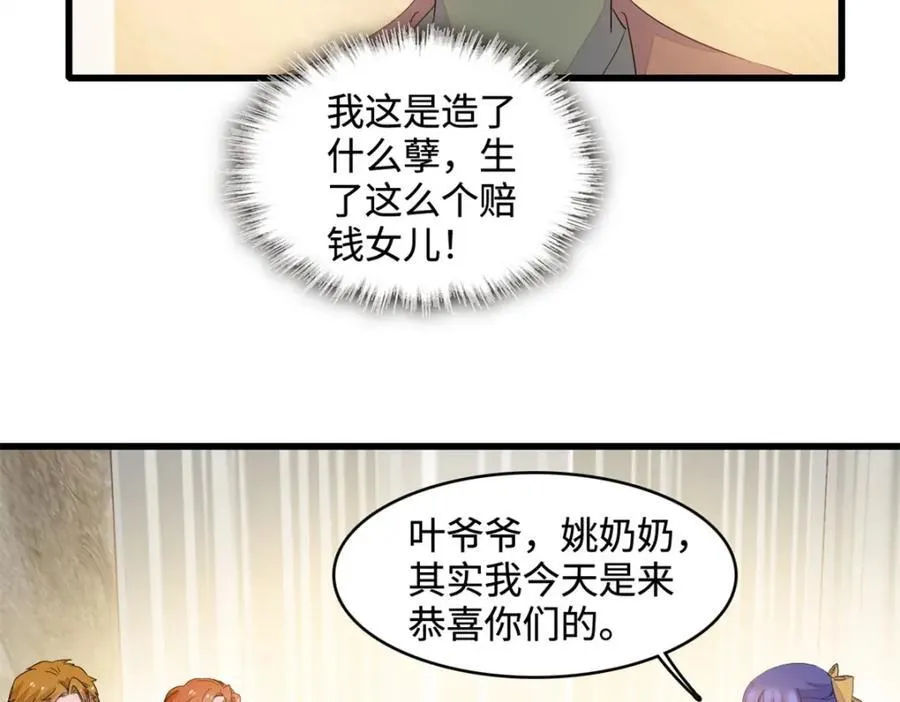 60 一刀两断28