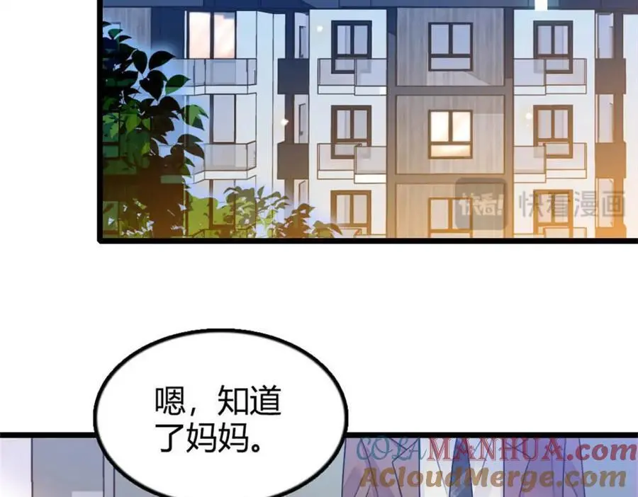 28 身边的毒蛇112