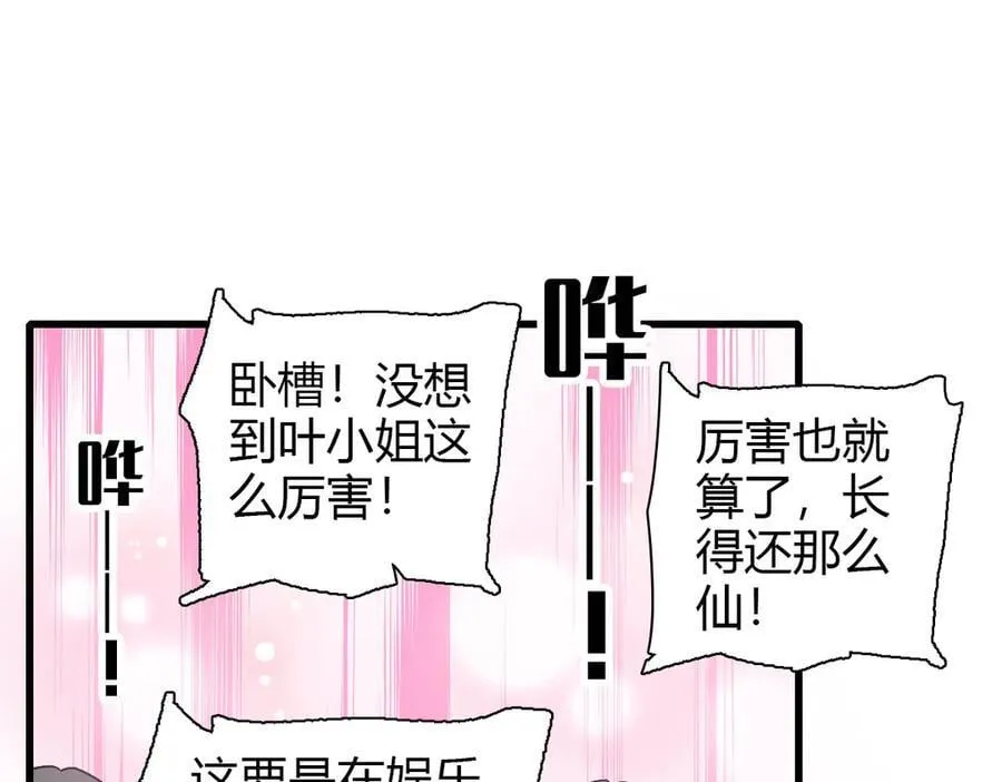 96 未来弟媳111