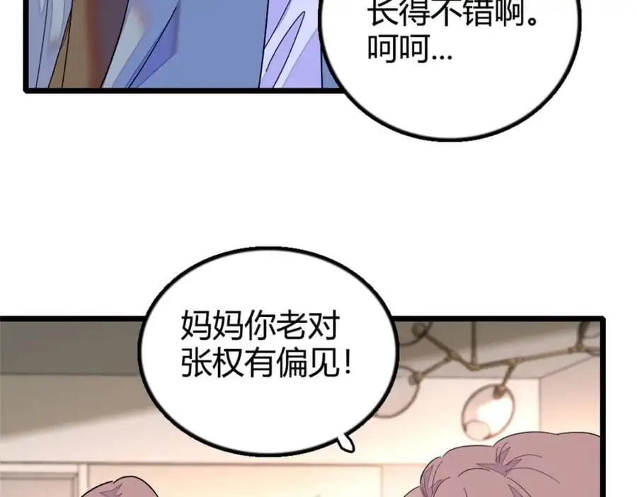 27 喜塔腊·YC58
