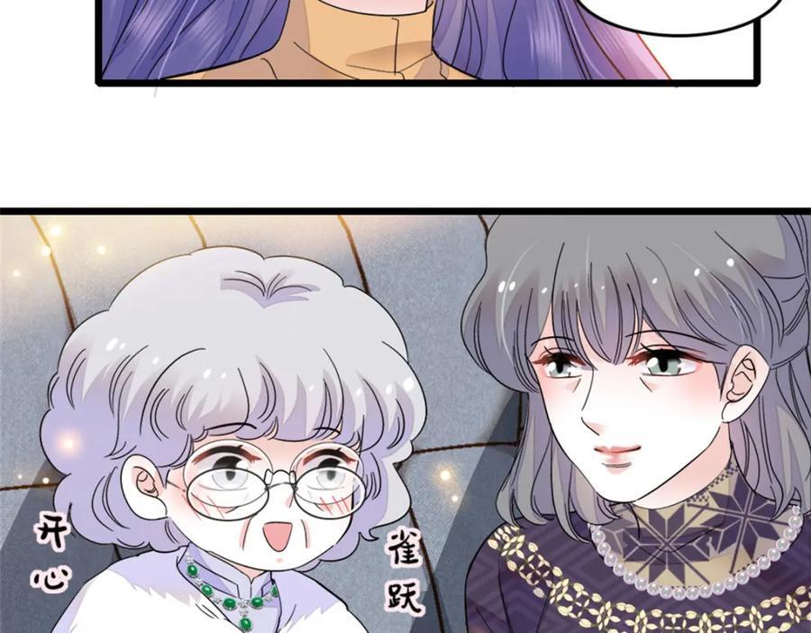 07 退婚！45