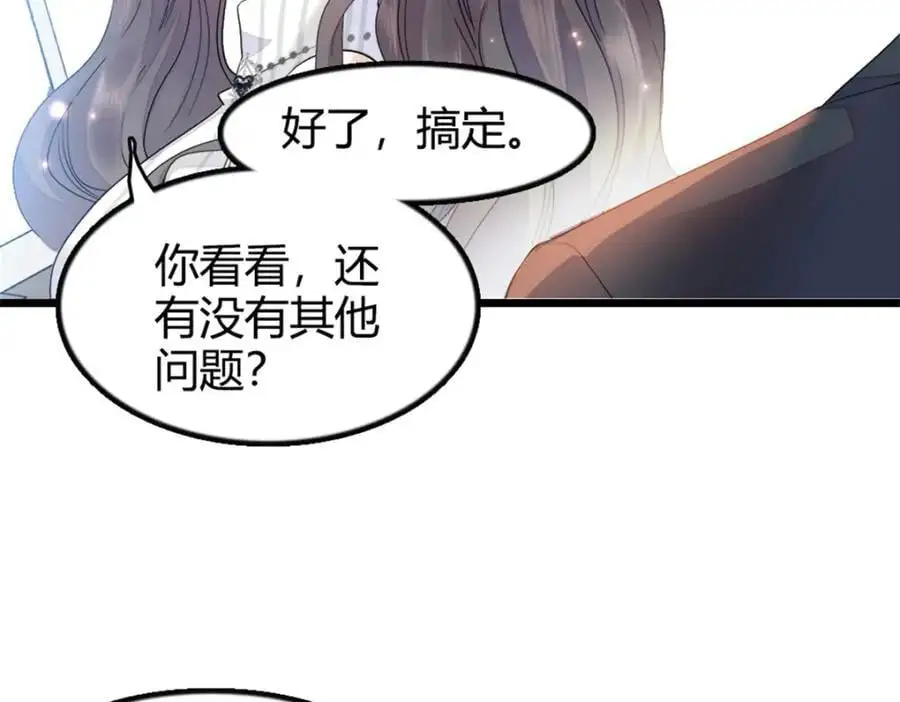 36 和你是一对83