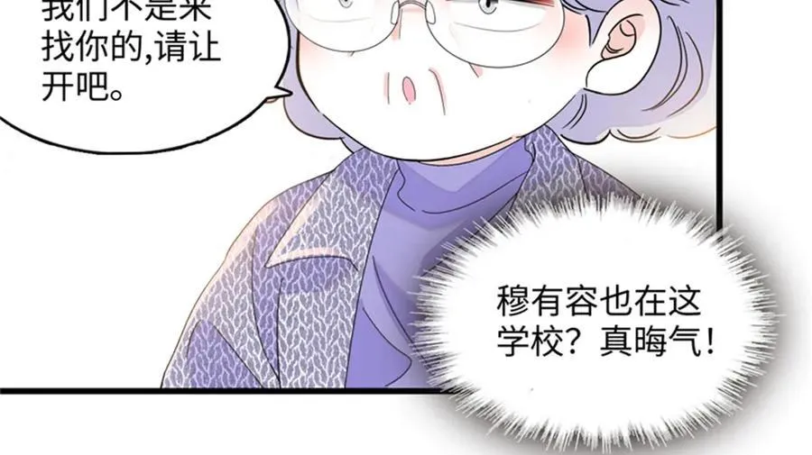 80 不跟你一般见识50