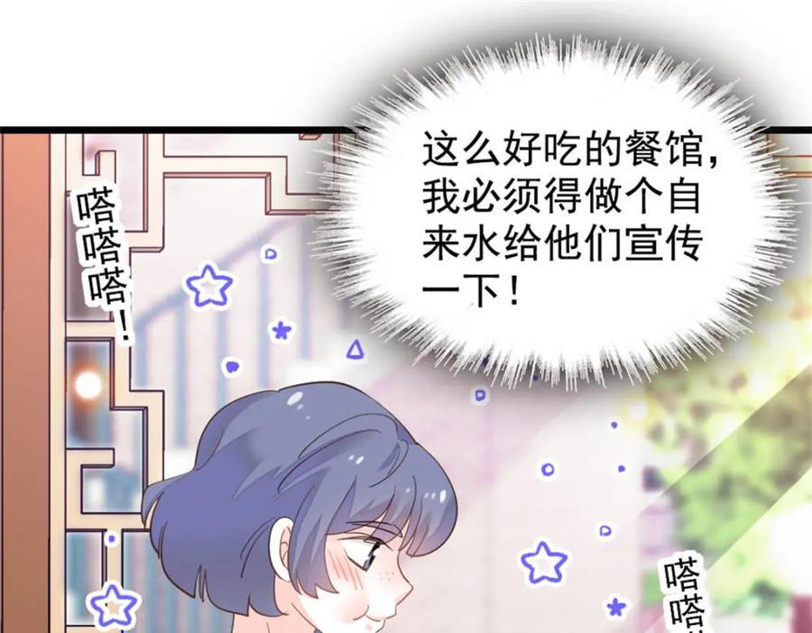 26 这个味道？绝了！38