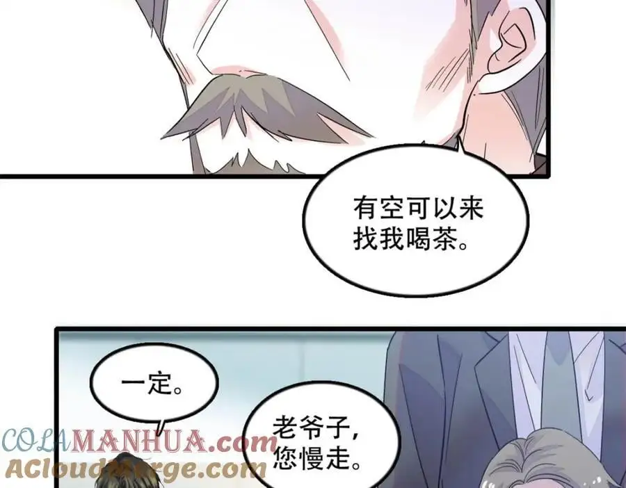 47 主动邀约12