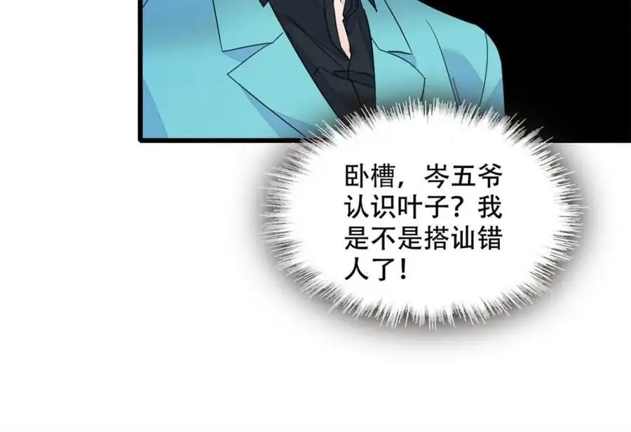 51 顺路而已38