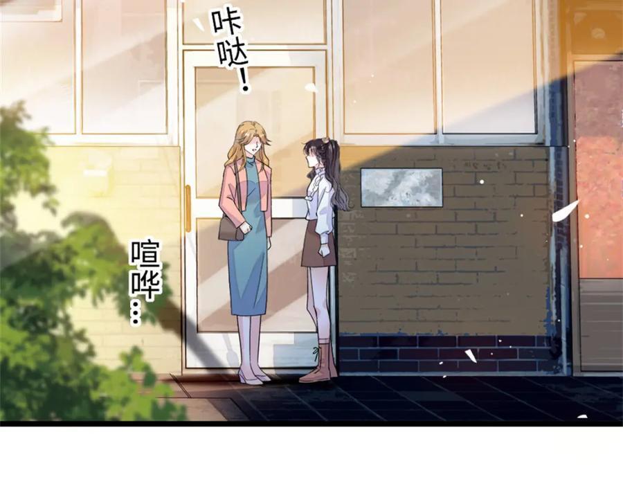 07 退婚！9