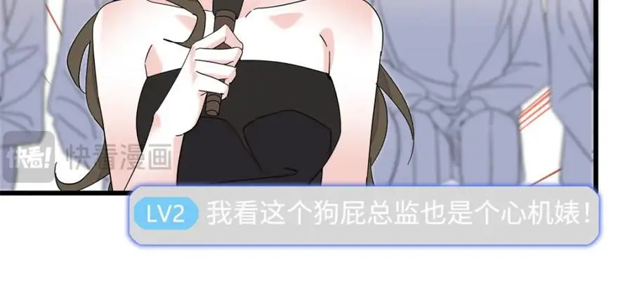 50 有点意思97