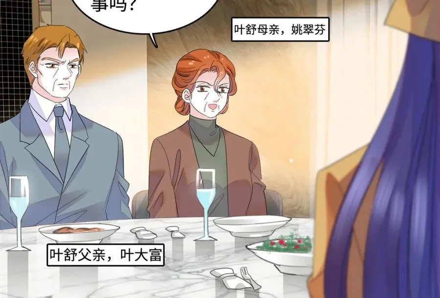 60 一刀两断23