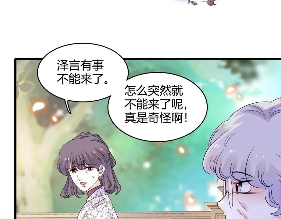 73 是谁搞的鬼？67