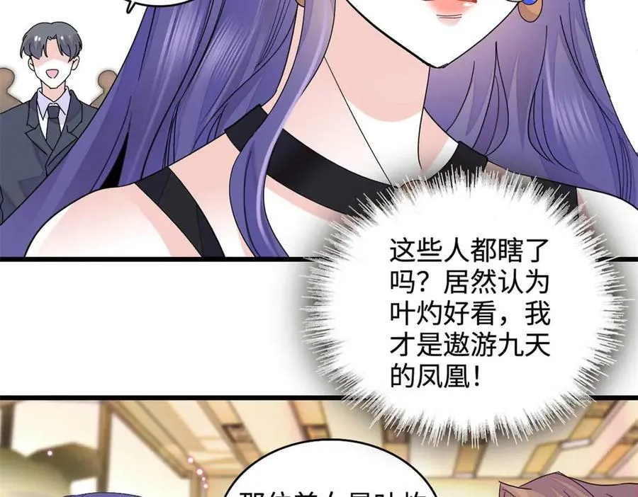 77 你故意的？65